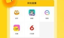 91直播app官方最新版下载